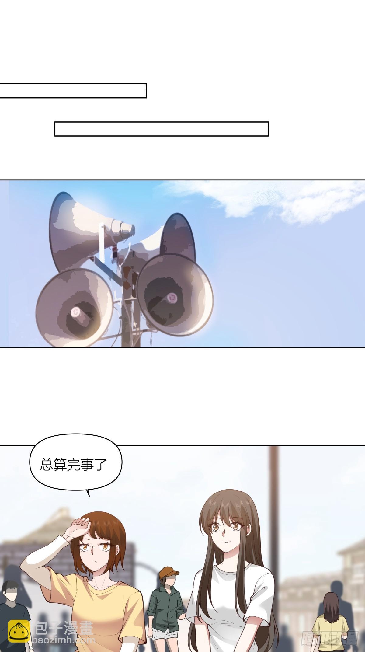 青春就是如此24