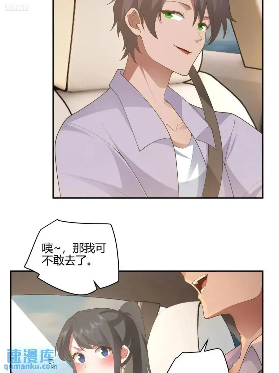 有钱真的了不起11