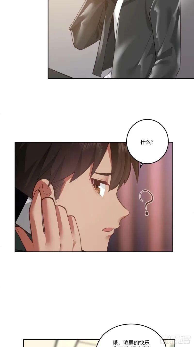 请和我交往！19