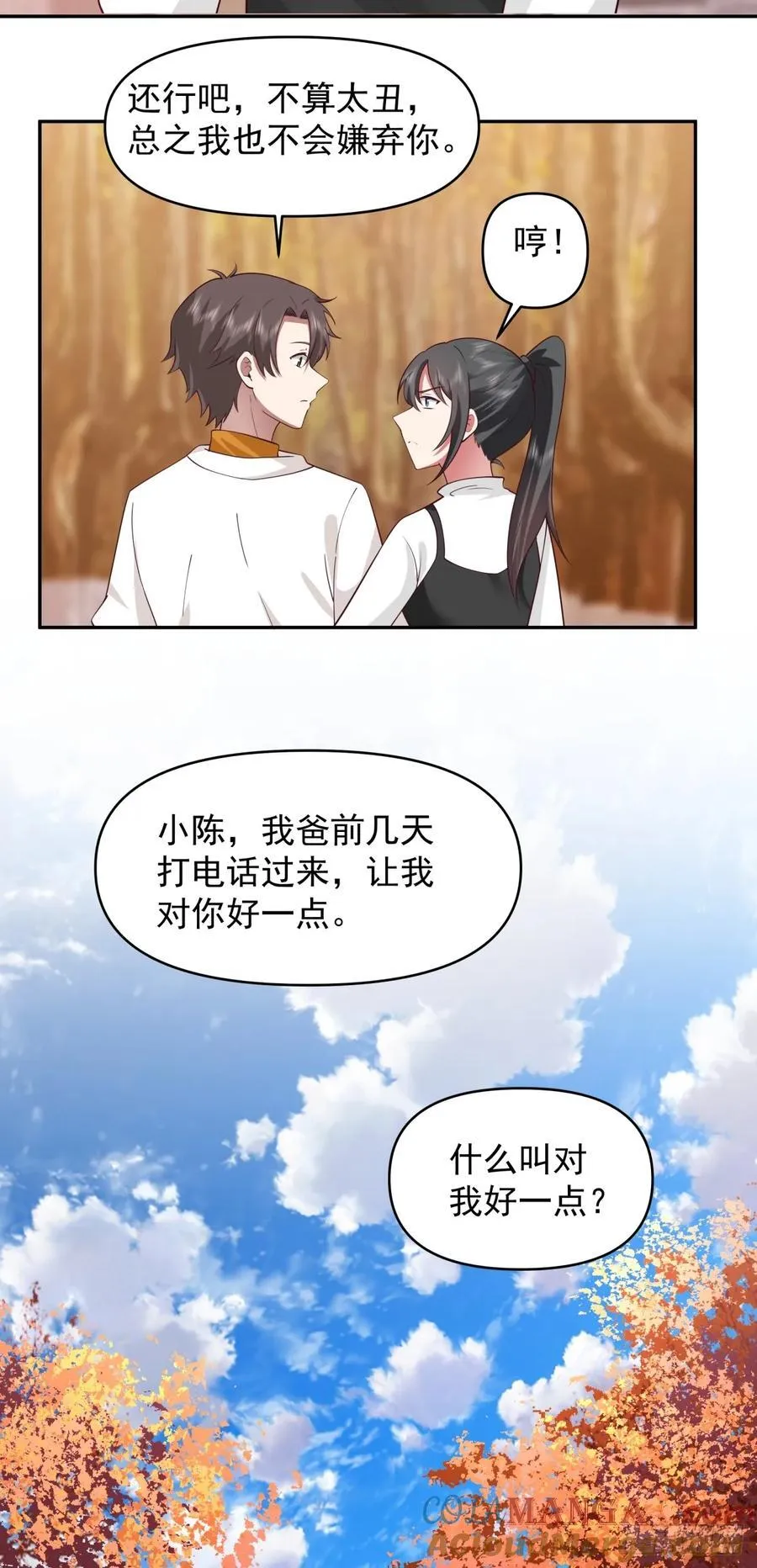 为什么舔狗都有市场啊？14