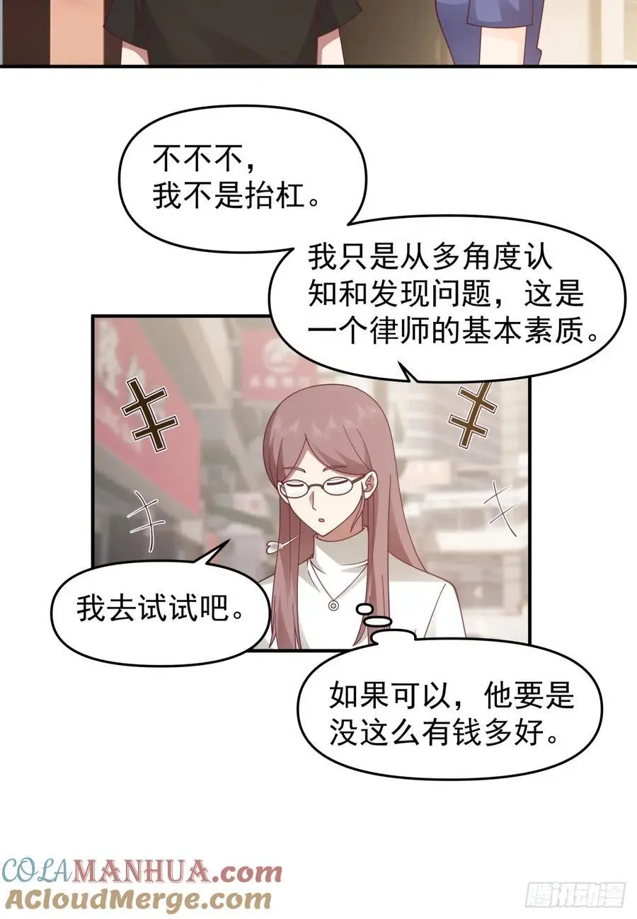 我养你好不好。14