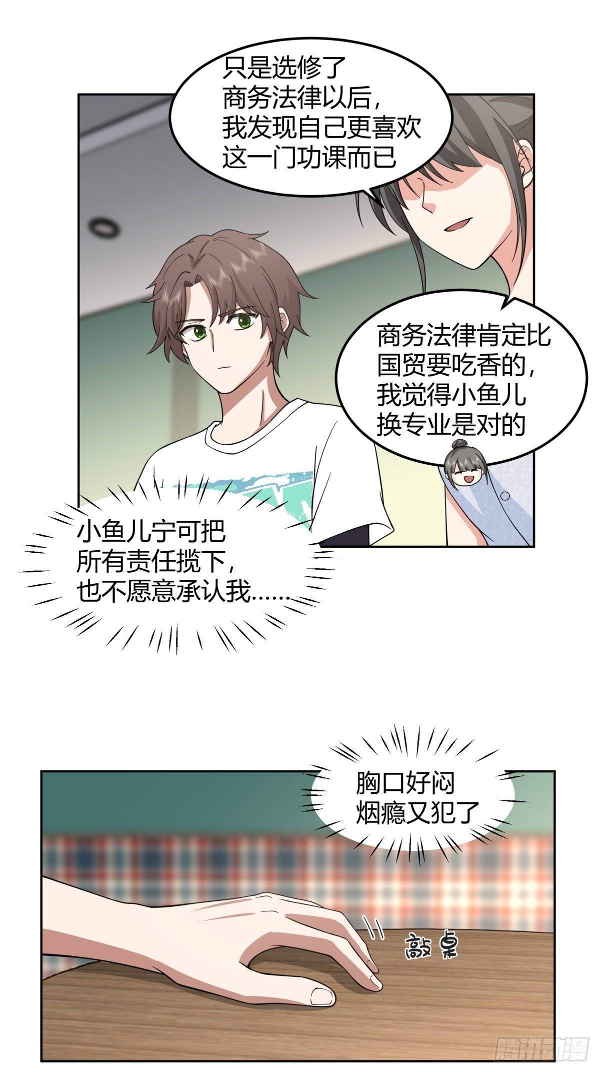 一句好久不见20