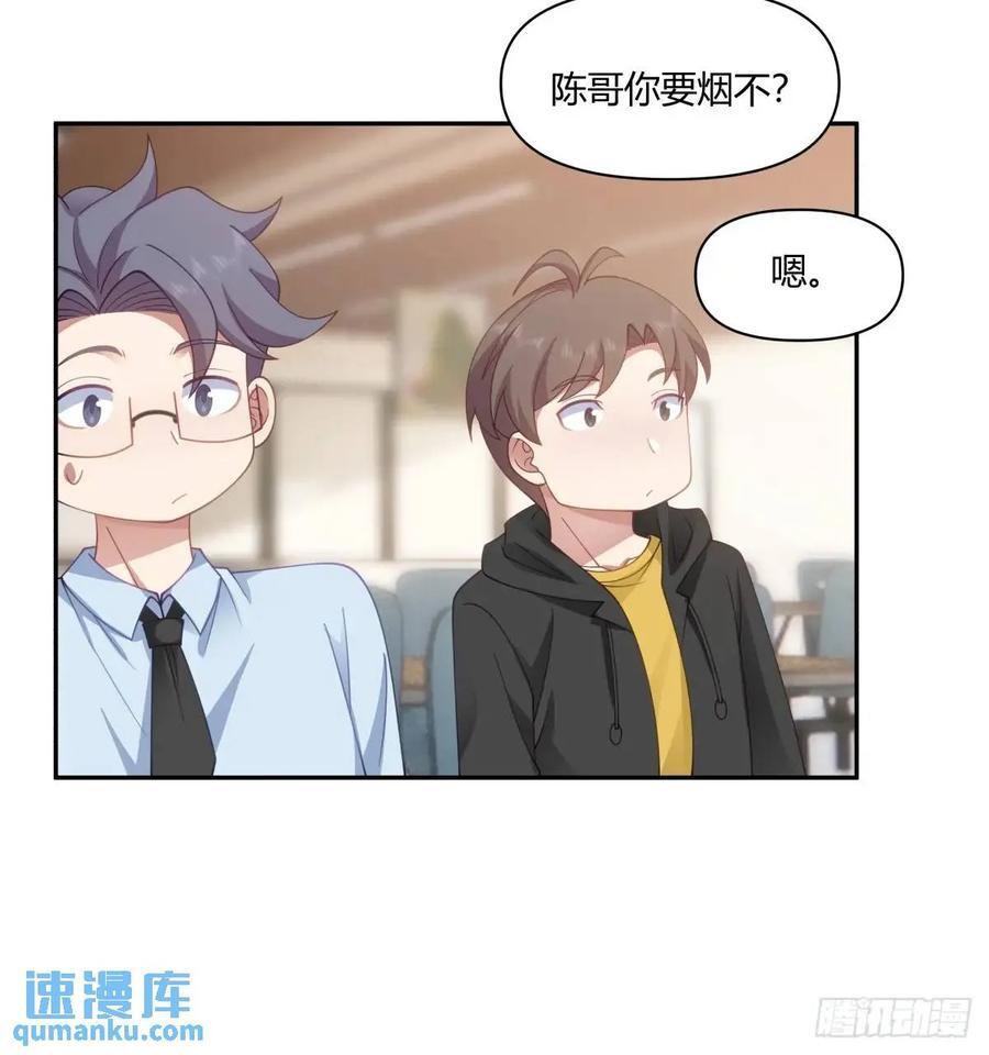 小陈，我想听你的。33