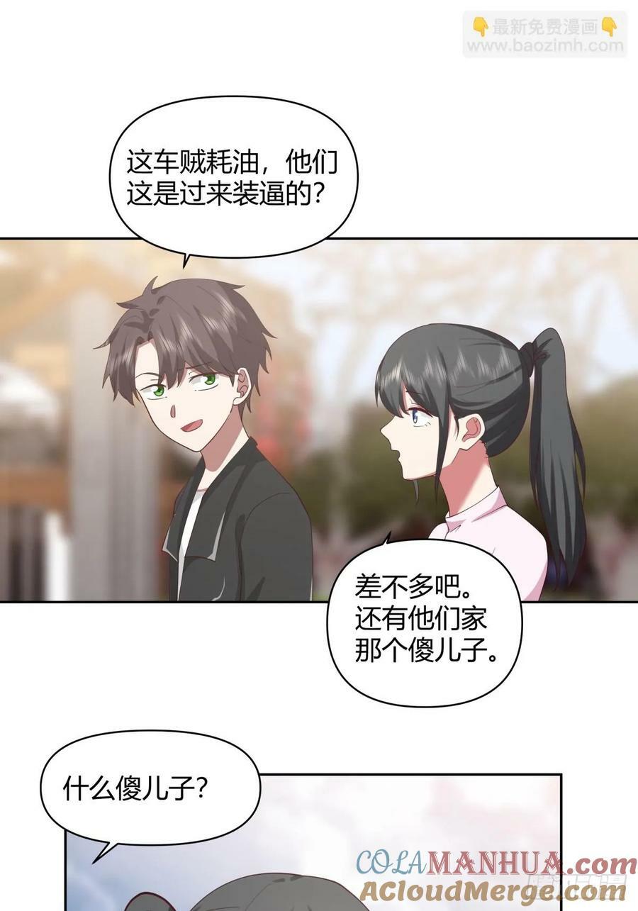 长得老是一种什么体验？16