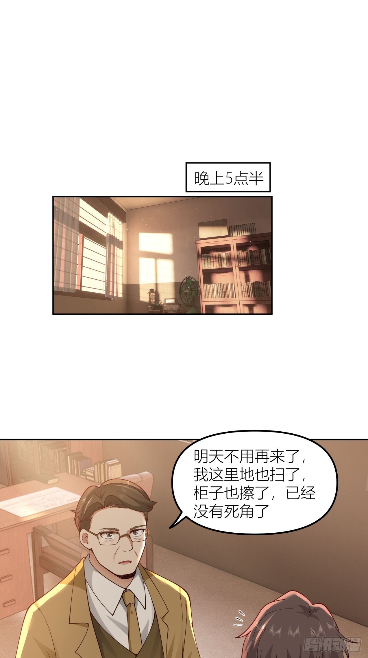 以柔克刚，水滴石穿36