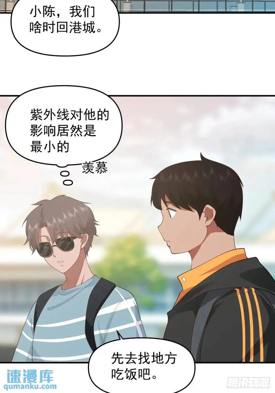 陈汉升黑化25