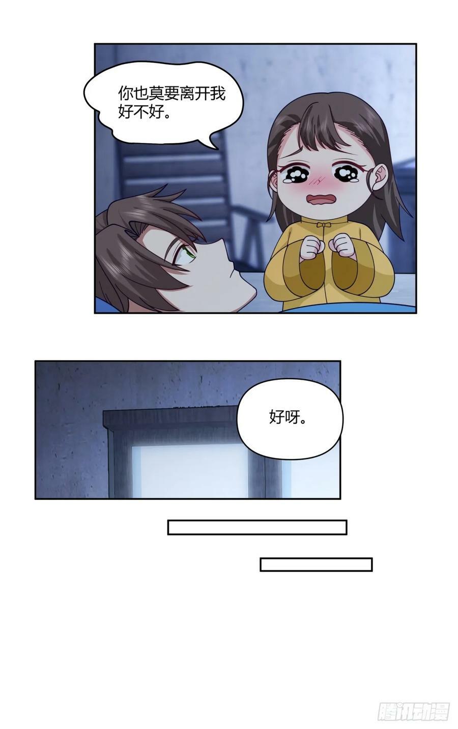 小阿宁的不舍13
