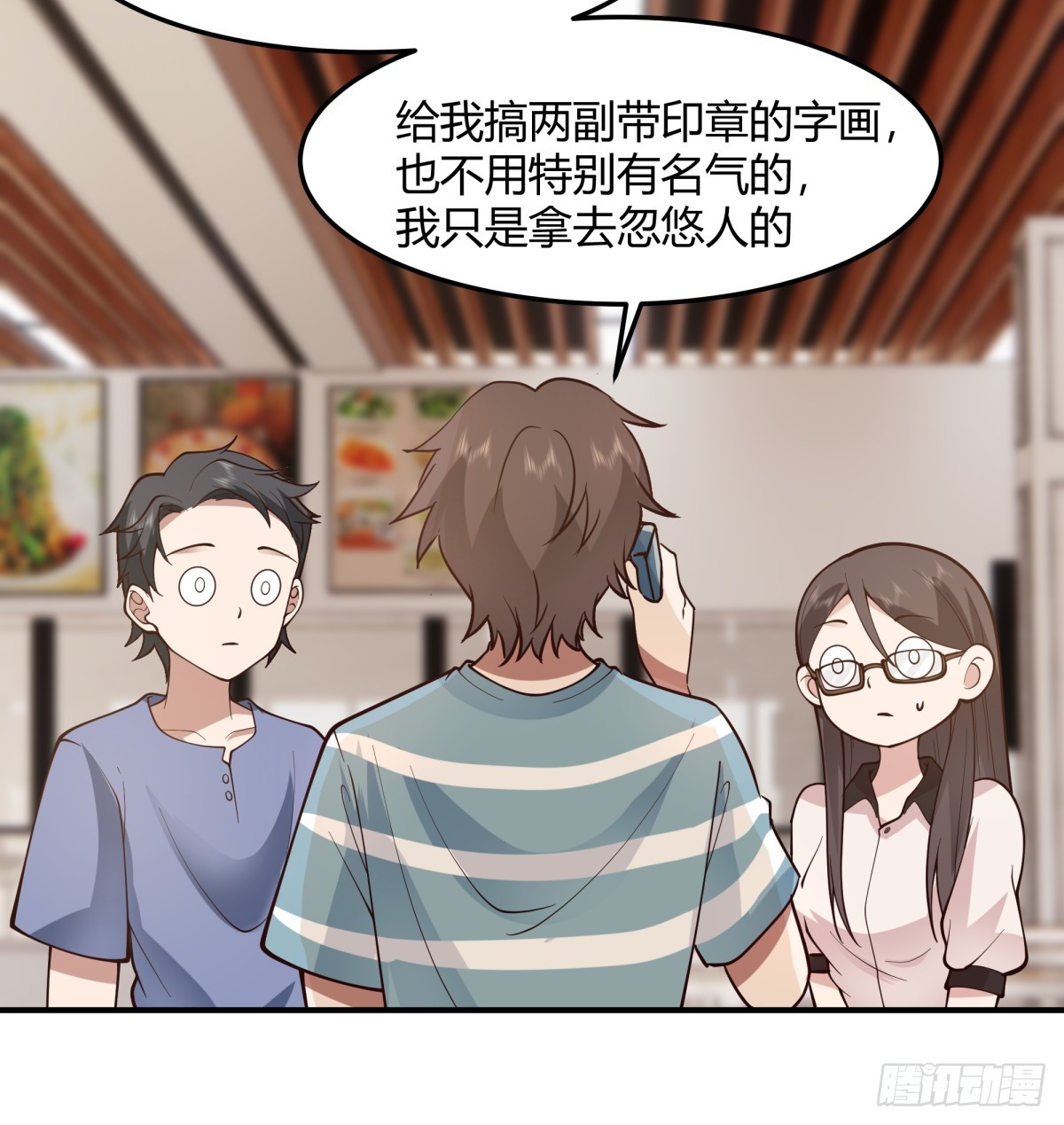 校园爱情故事43