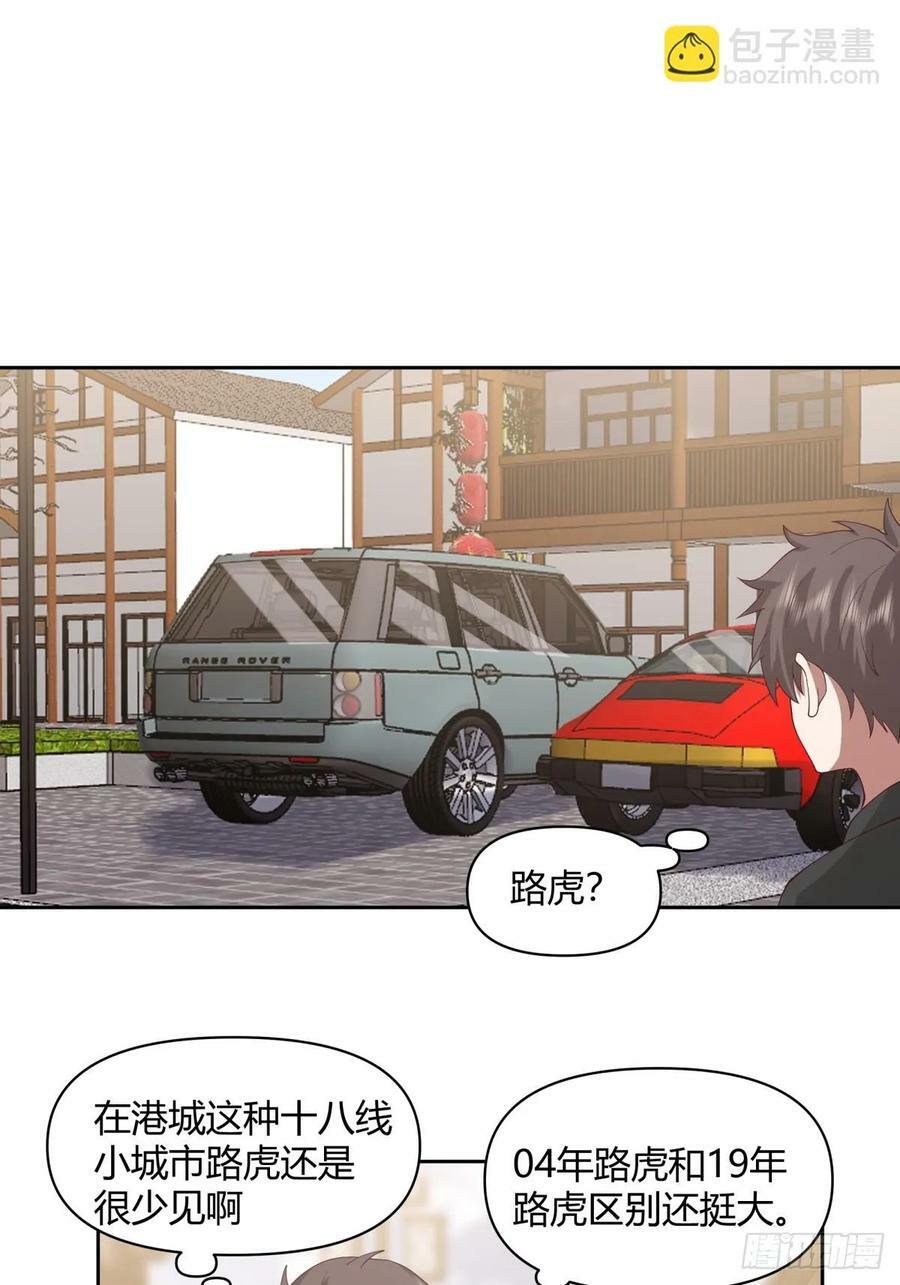 长得老是一种什么体验？13