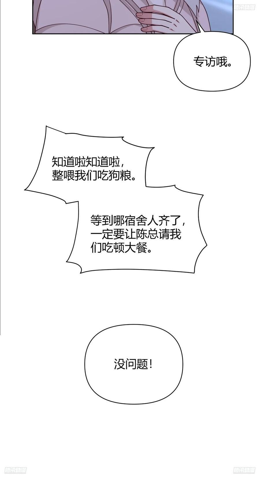 最重要的事情最容易遗忘8