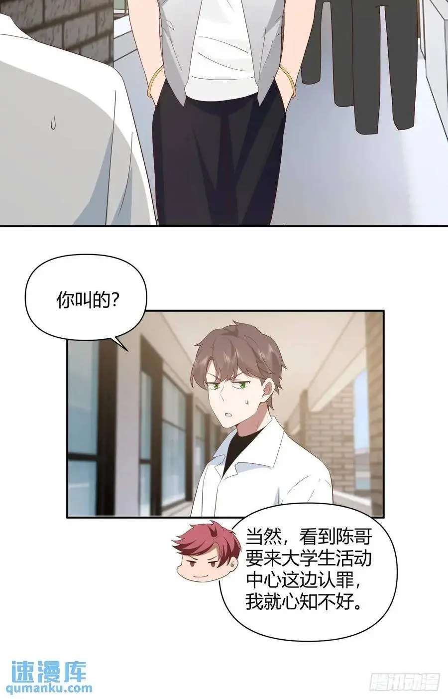 财大乱不乱，汉升说了算29