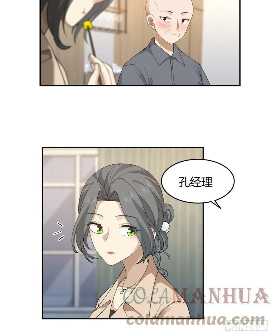 醉了才有机会6