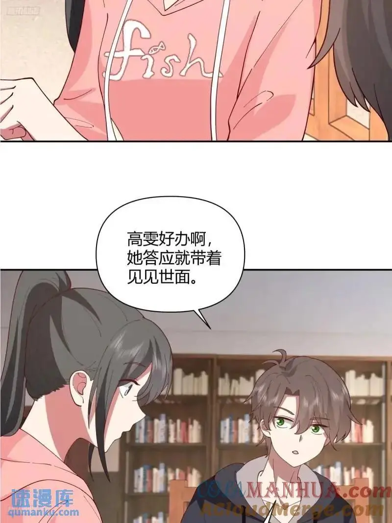 婚姻能失败，尊严不能2
