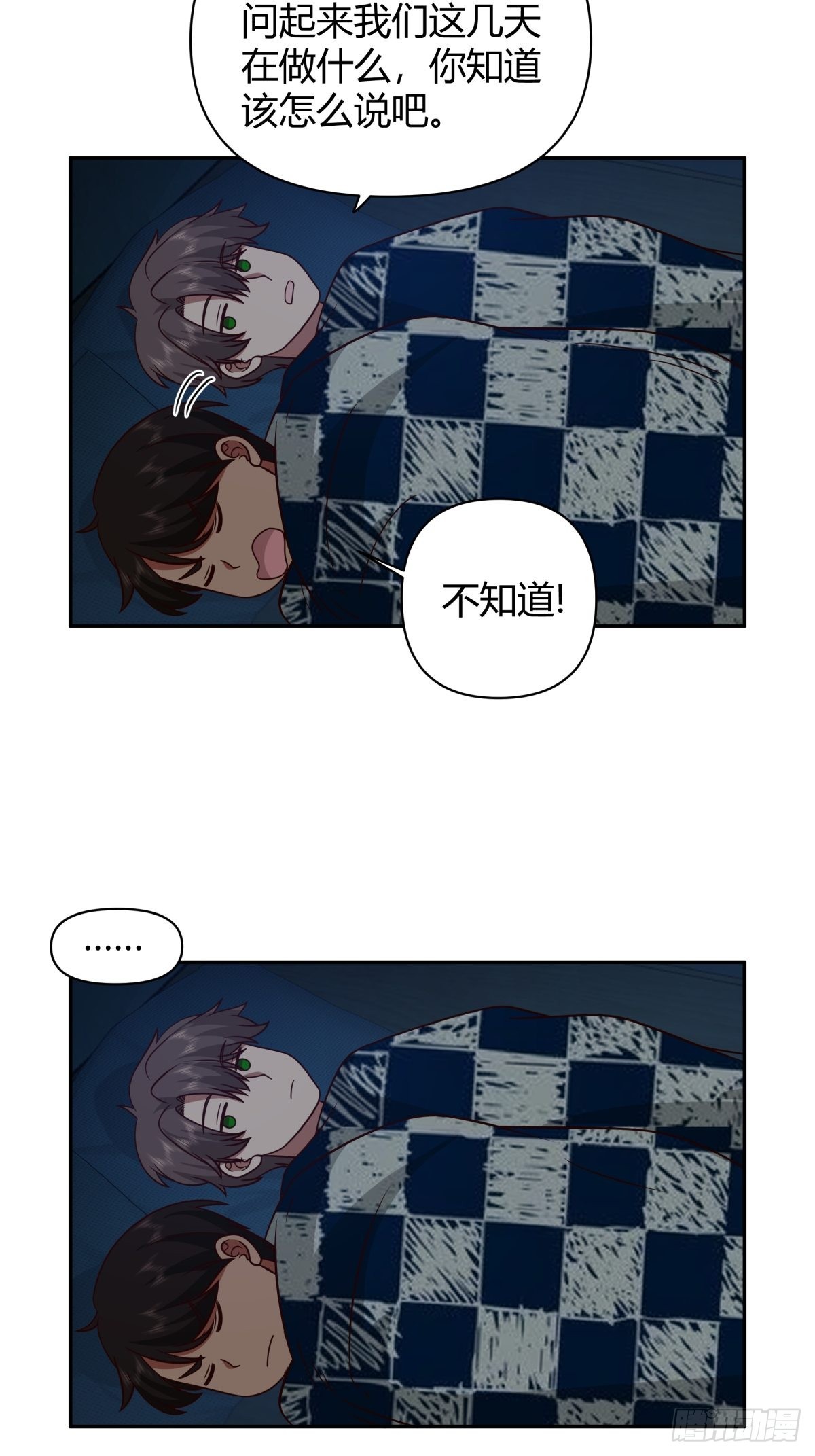 舍不得离开14