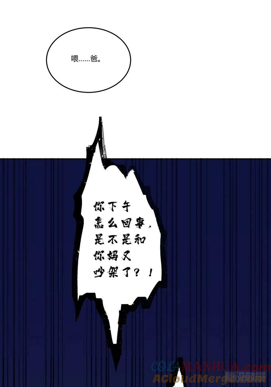讨好型人格舔狗18