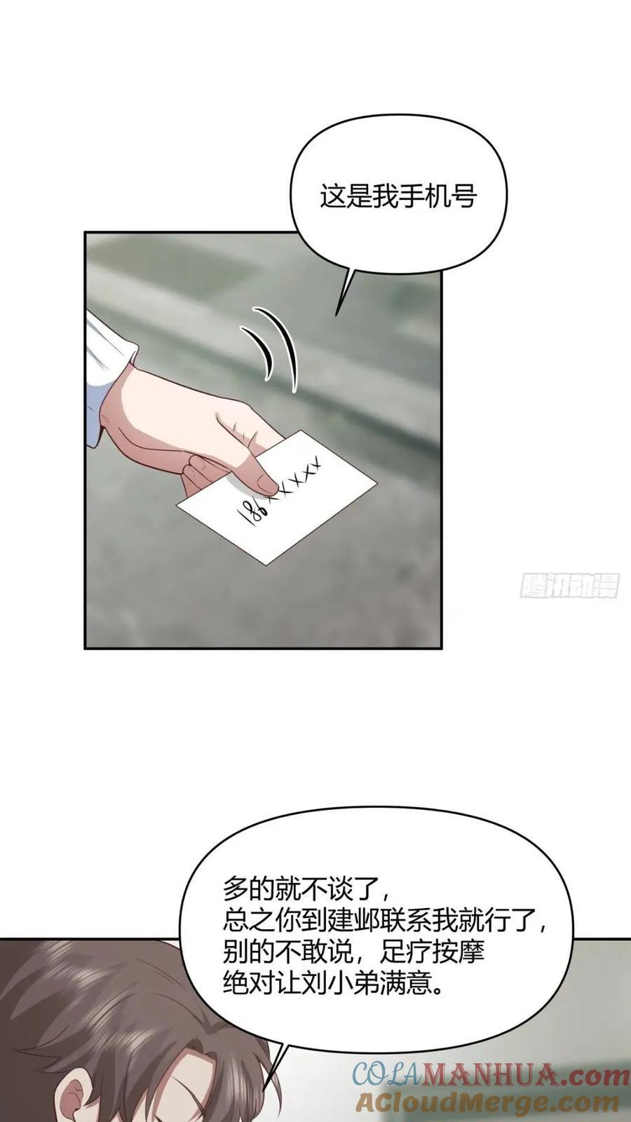一切答案都在自己心里33
