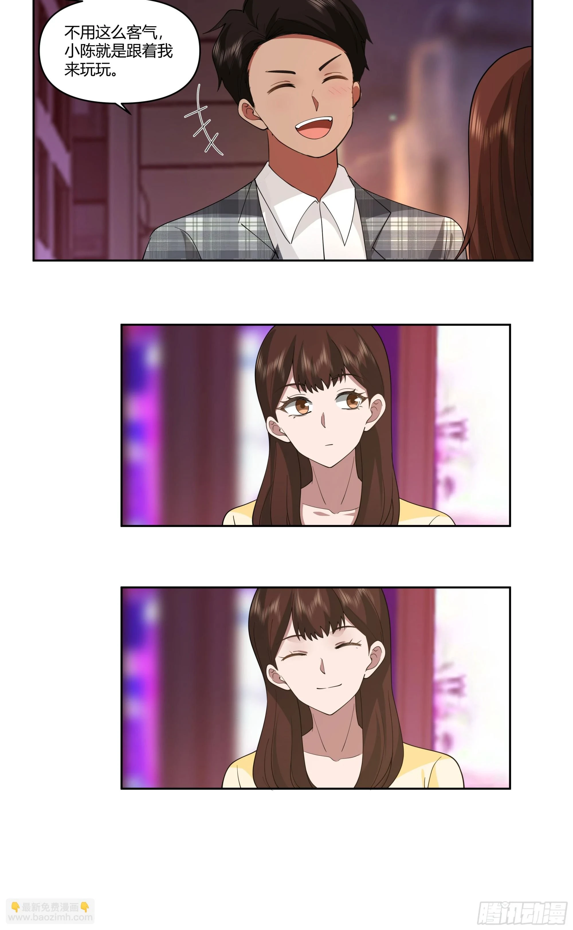 陈汉升的特长17