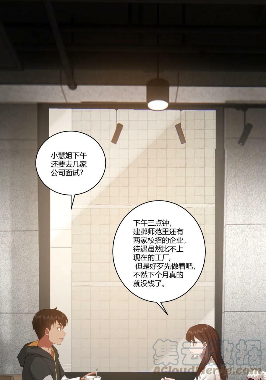 你是个好人20