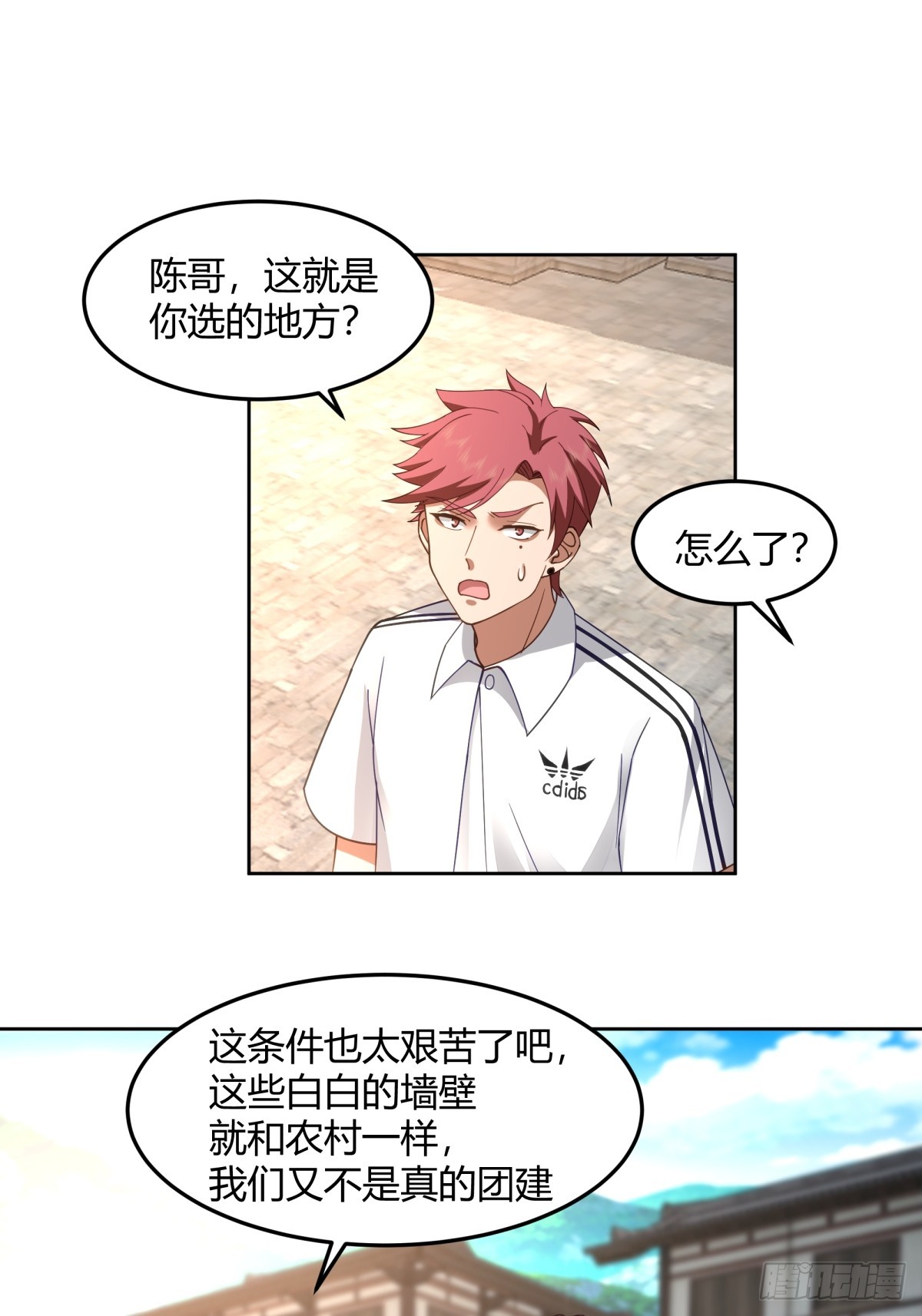 民宿一吻4