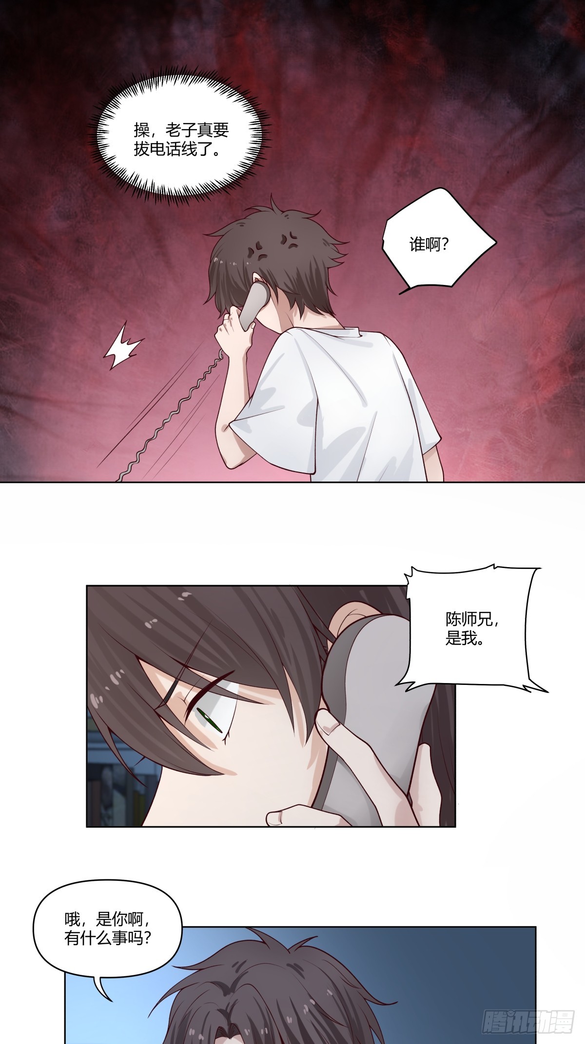 那个陪你通宵的女生19