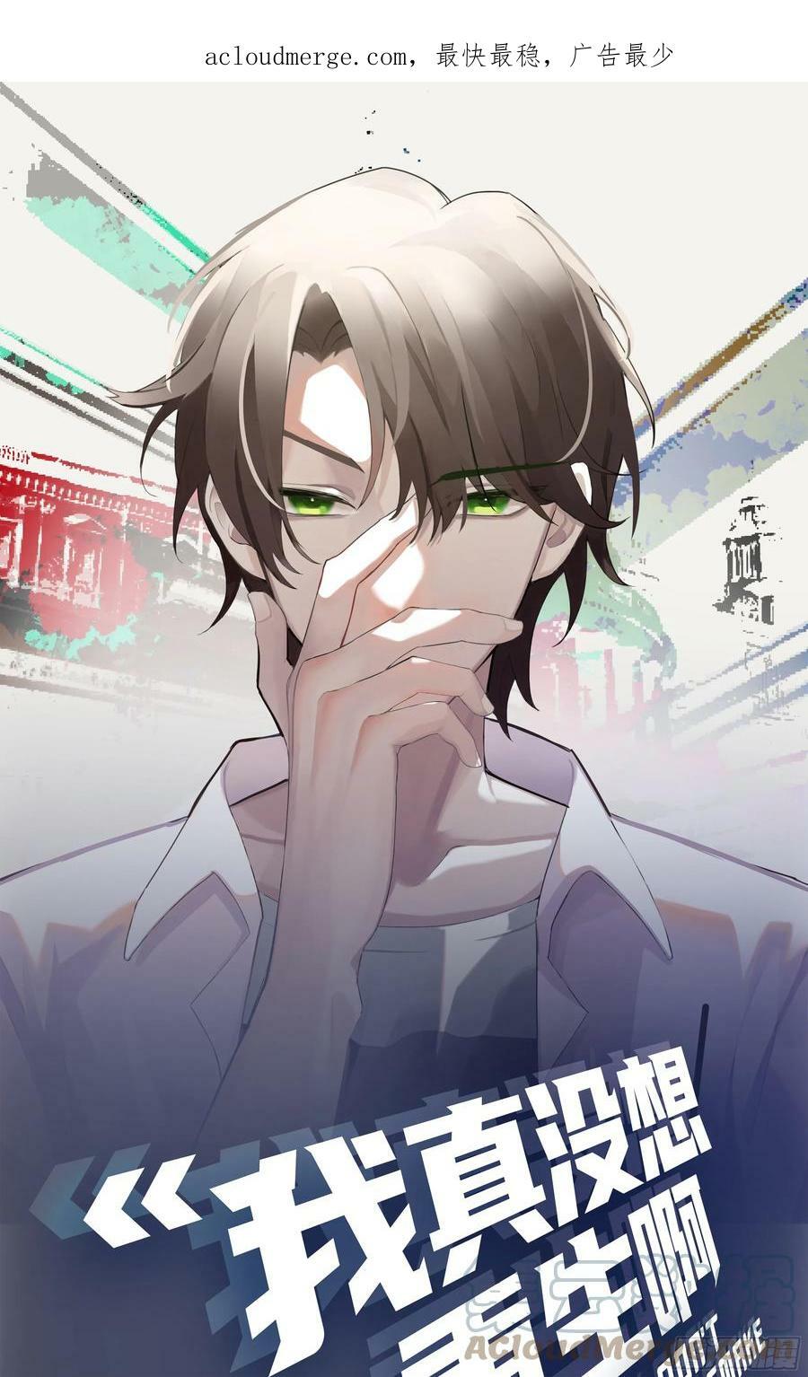 怎么不牛逼了？0