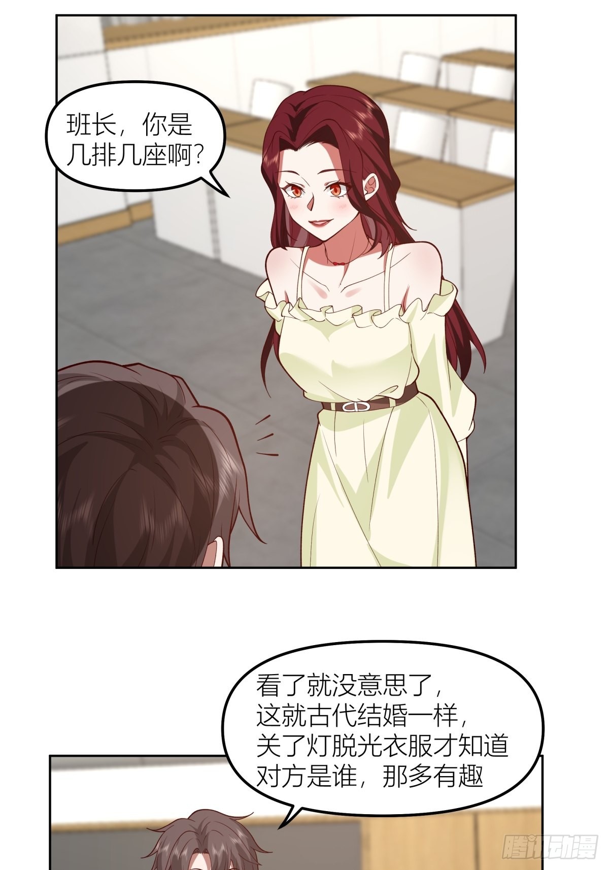沾花惹草38