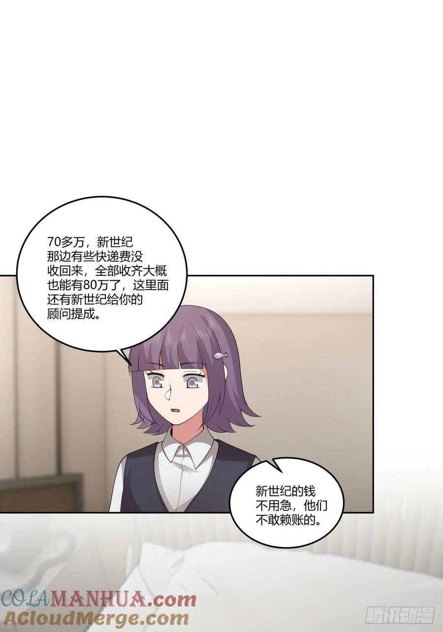 成年人的关系30