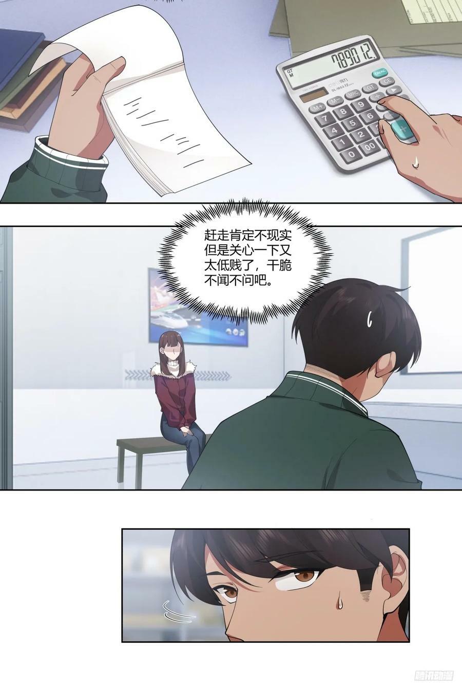 不过是名字倒着写而已9