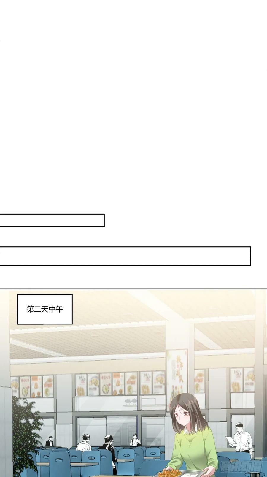 真正的渣男7