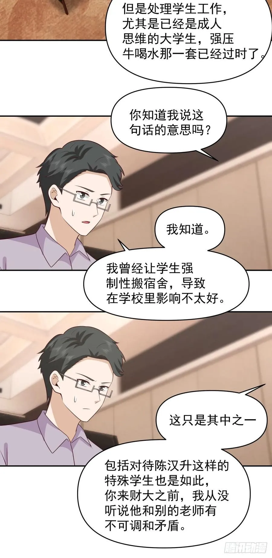 打你不需要理由21