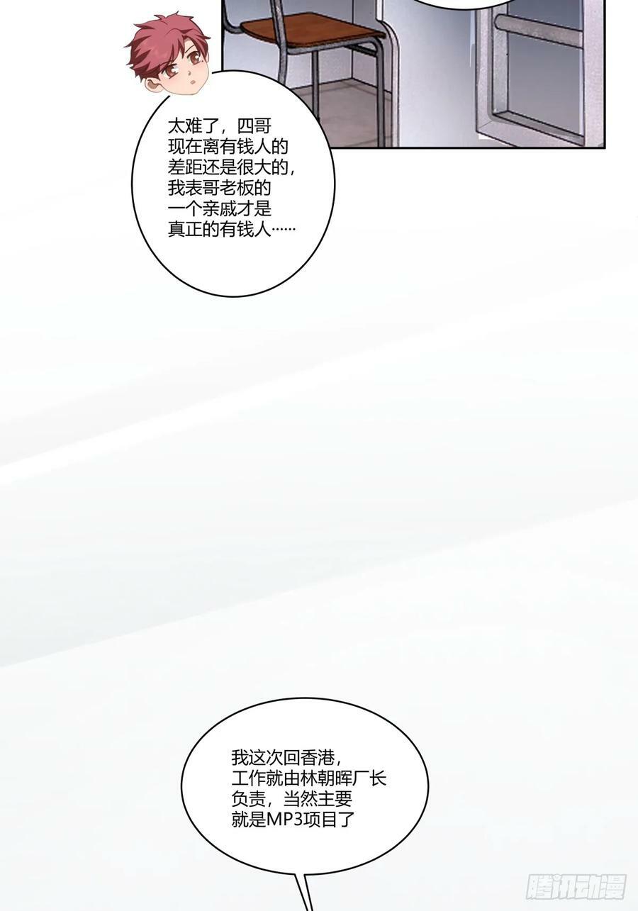 再见，郑公主11