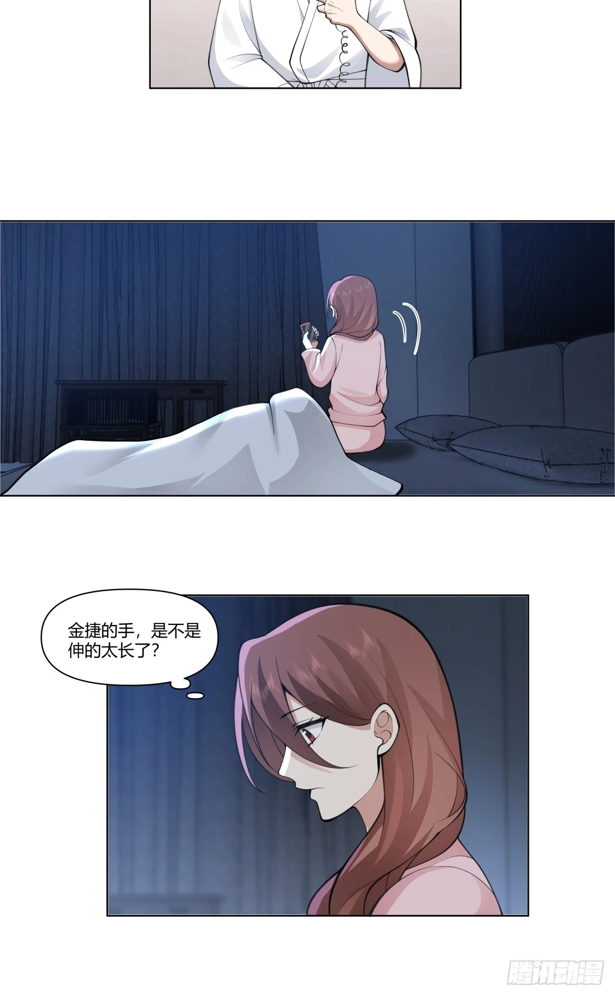 人间祸害14
