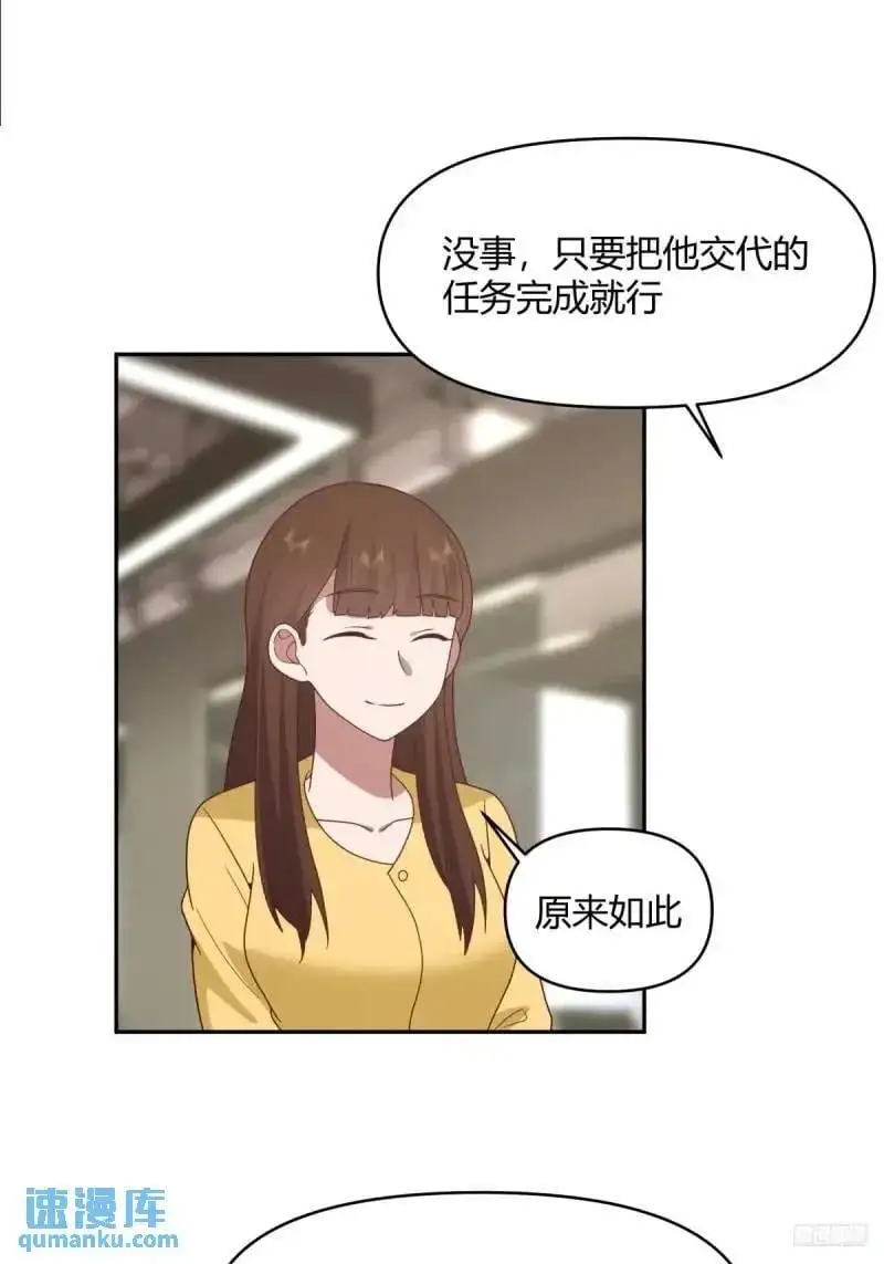 我陈汉升最厚道了5