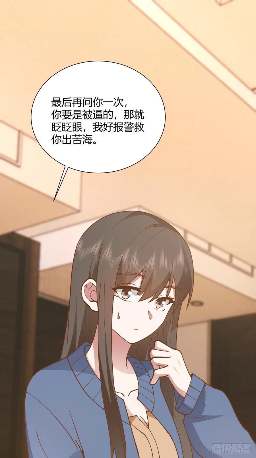 逃离苦海34
