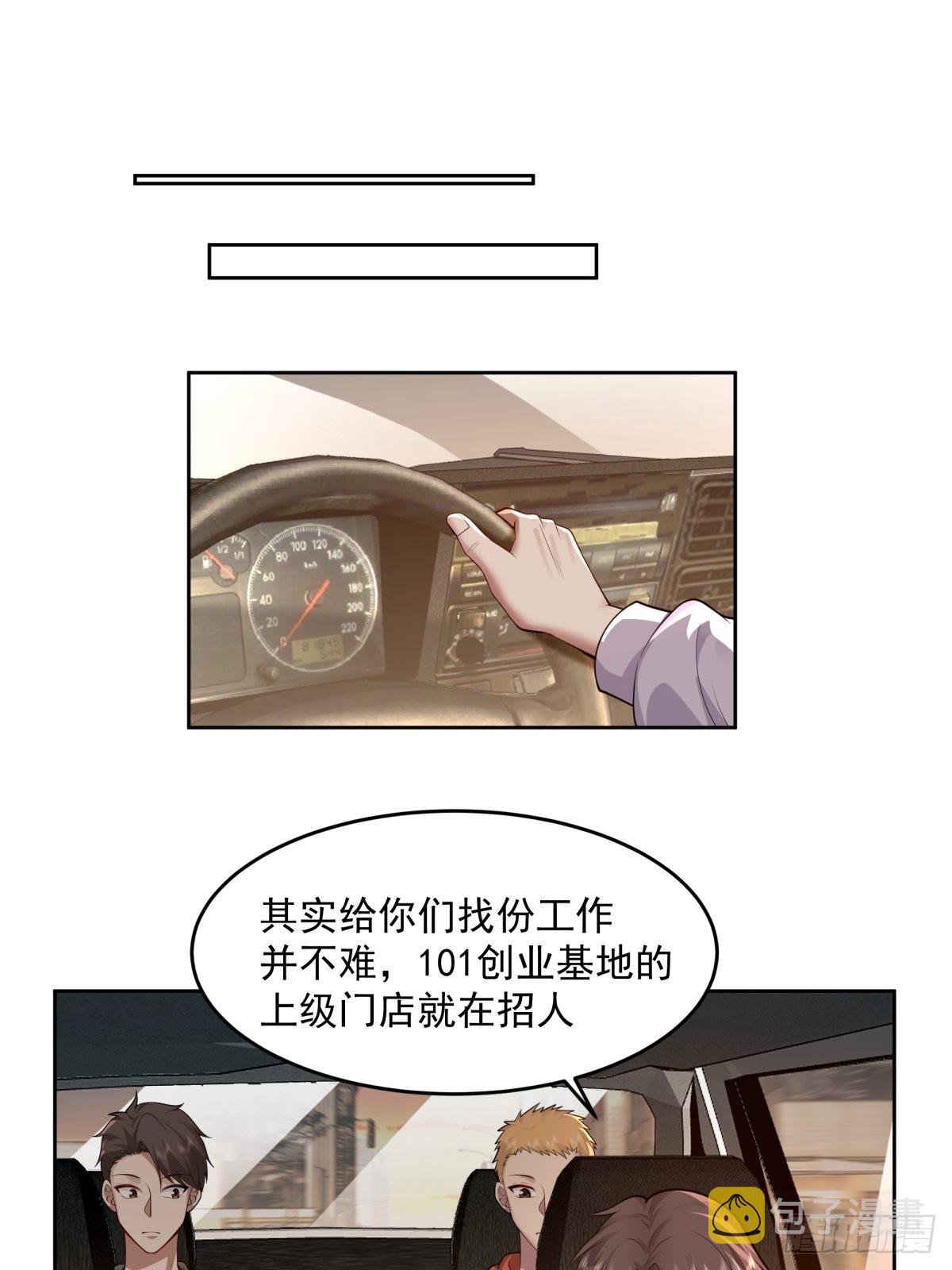 富家千金郑观媞23