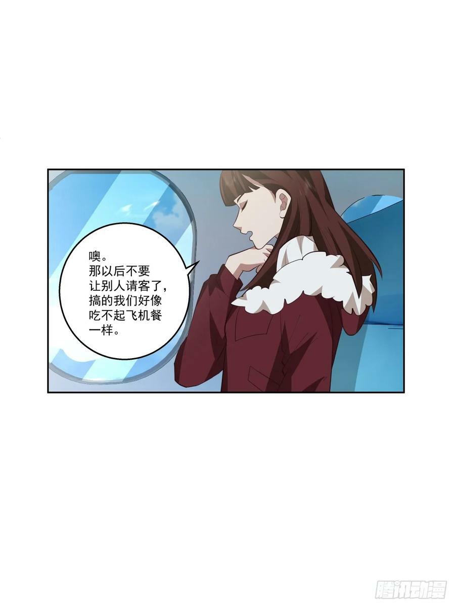 东施效颦 223