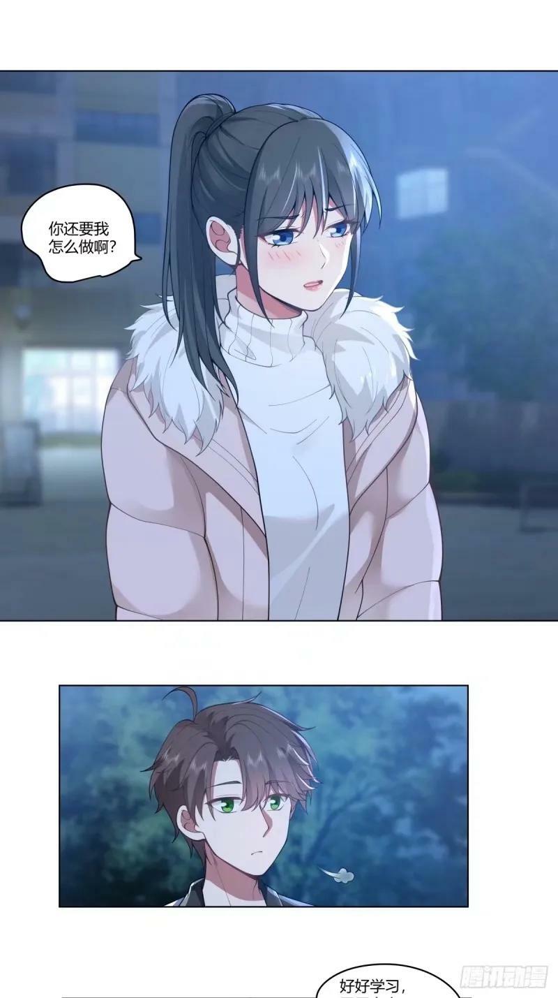 我为你走了99步，你能走一步吗23