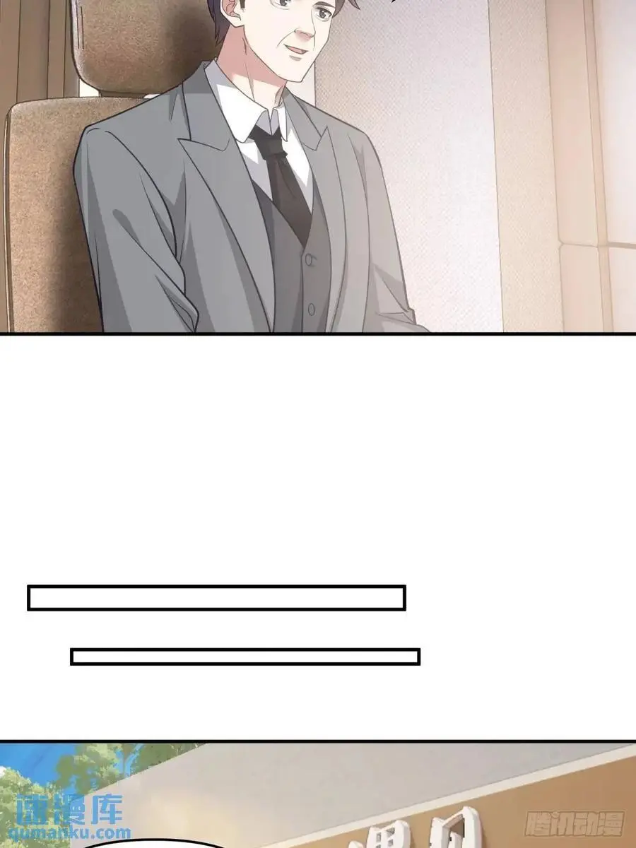 其实我可以做她孙女婿的19