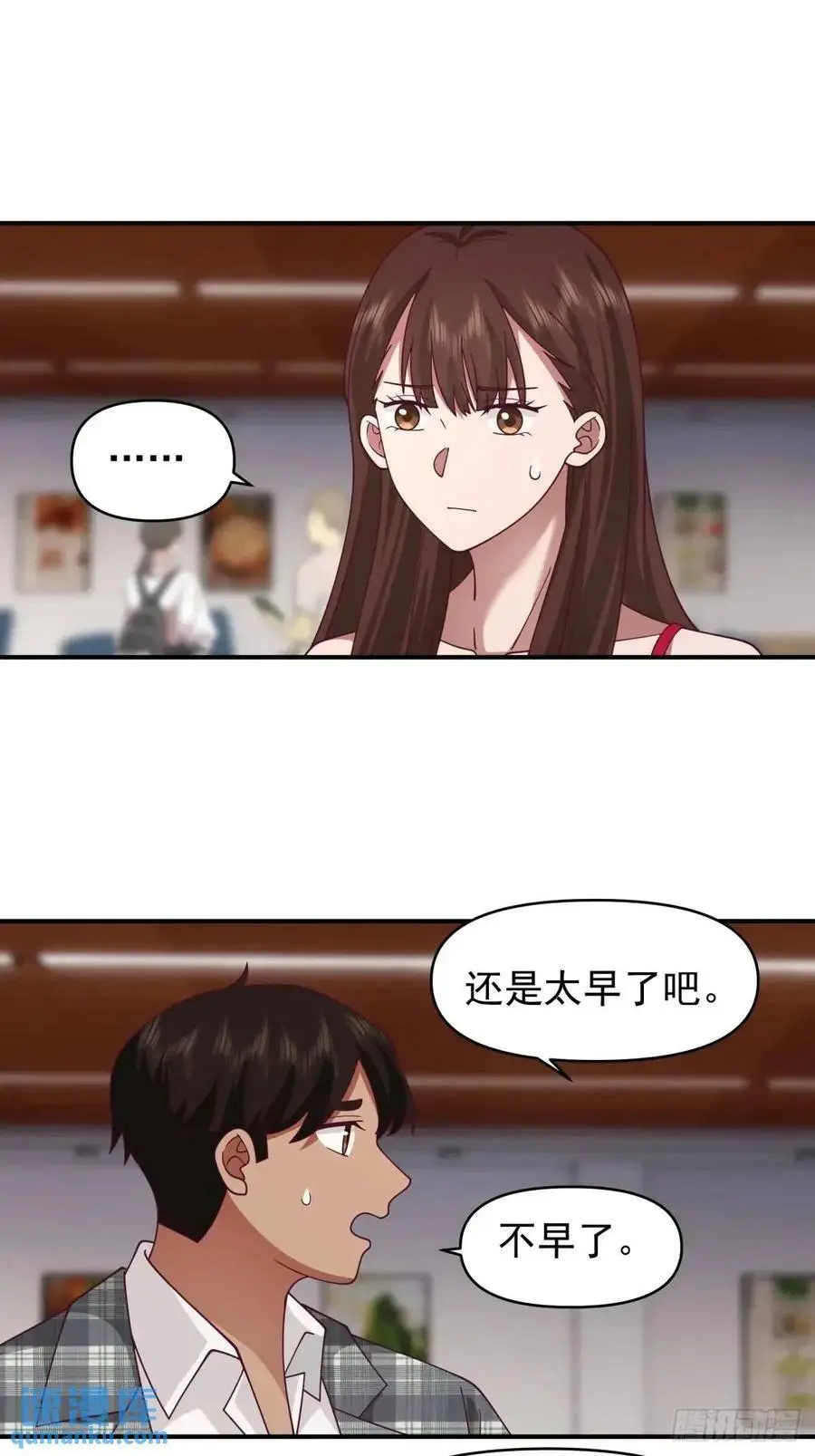 狗东西刘鹏飞15