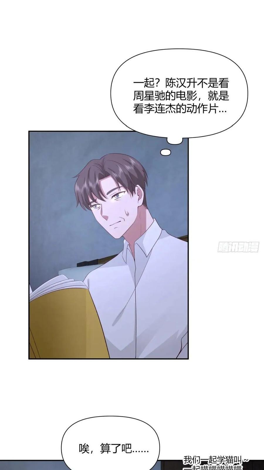 世上只有妈妈好17