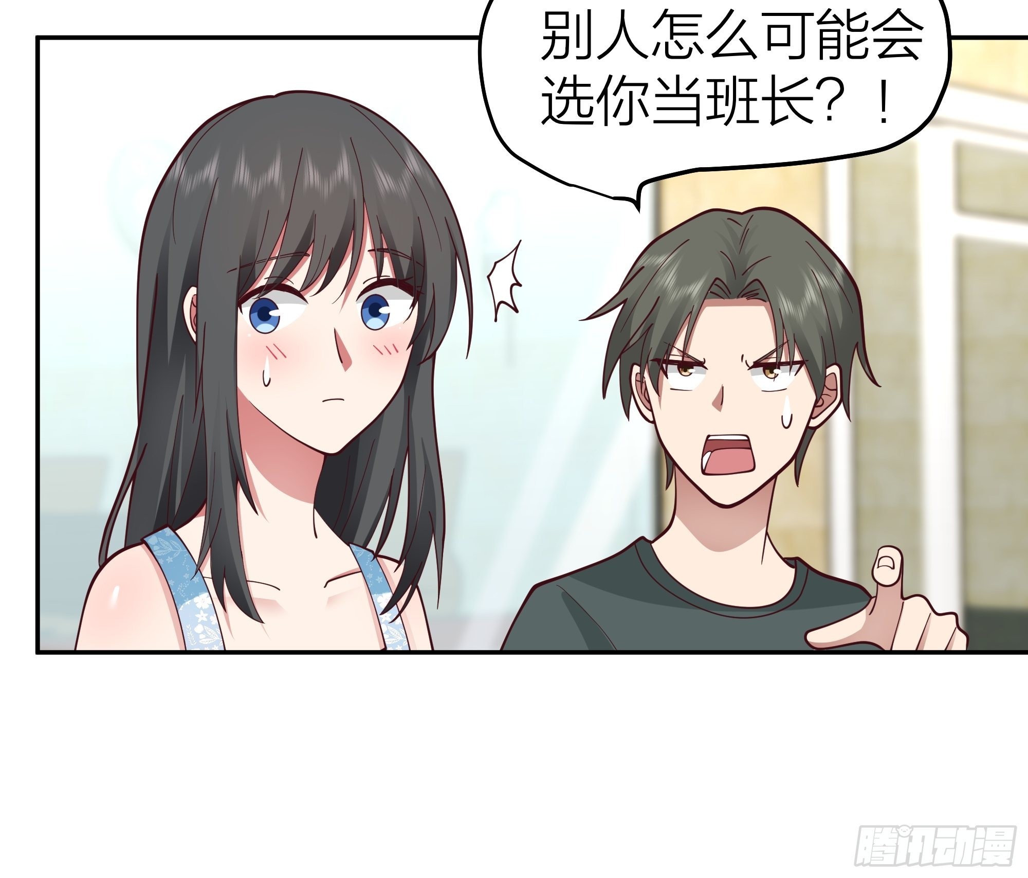 纯情渣男19