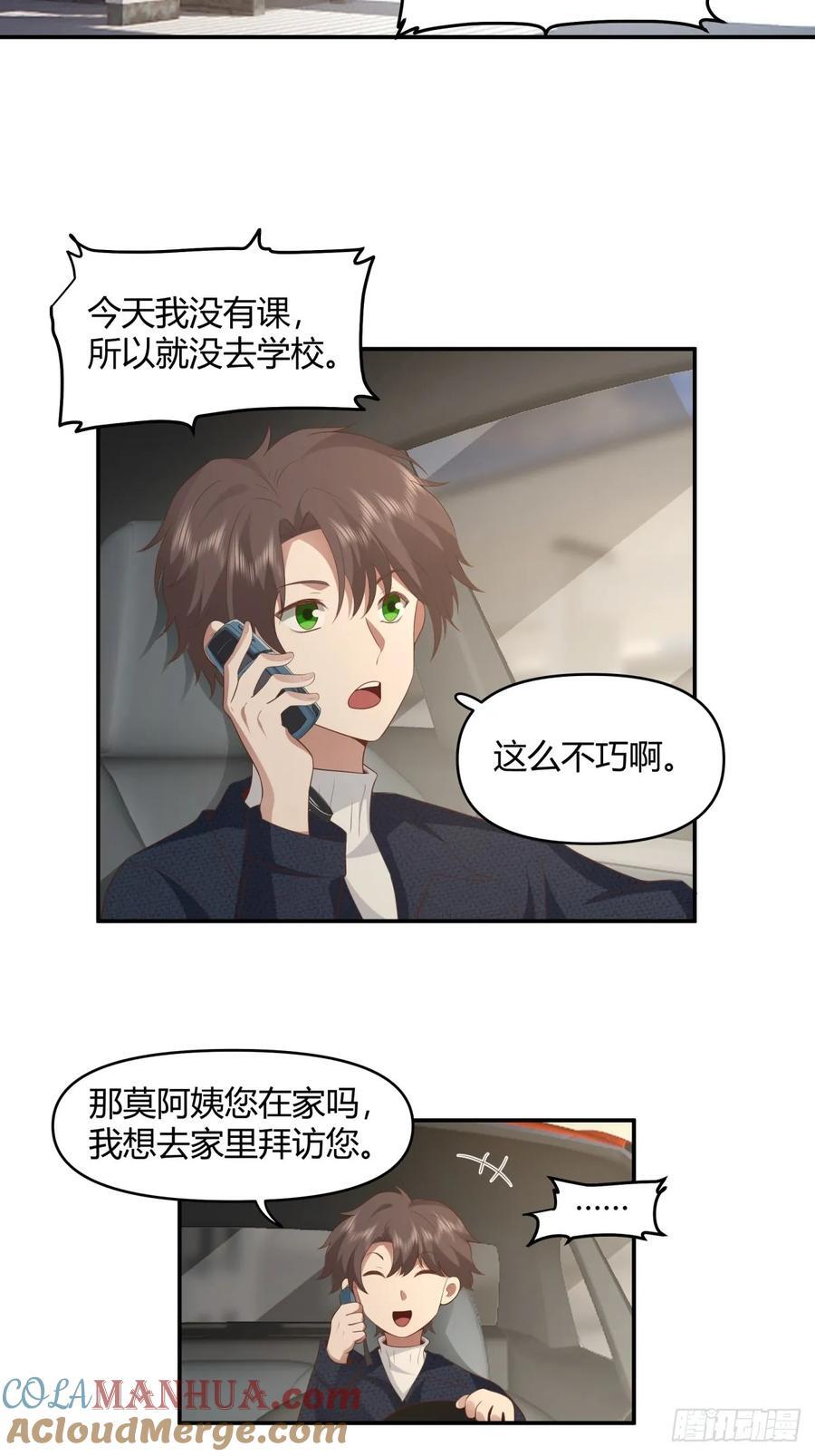 人情债最难还16
