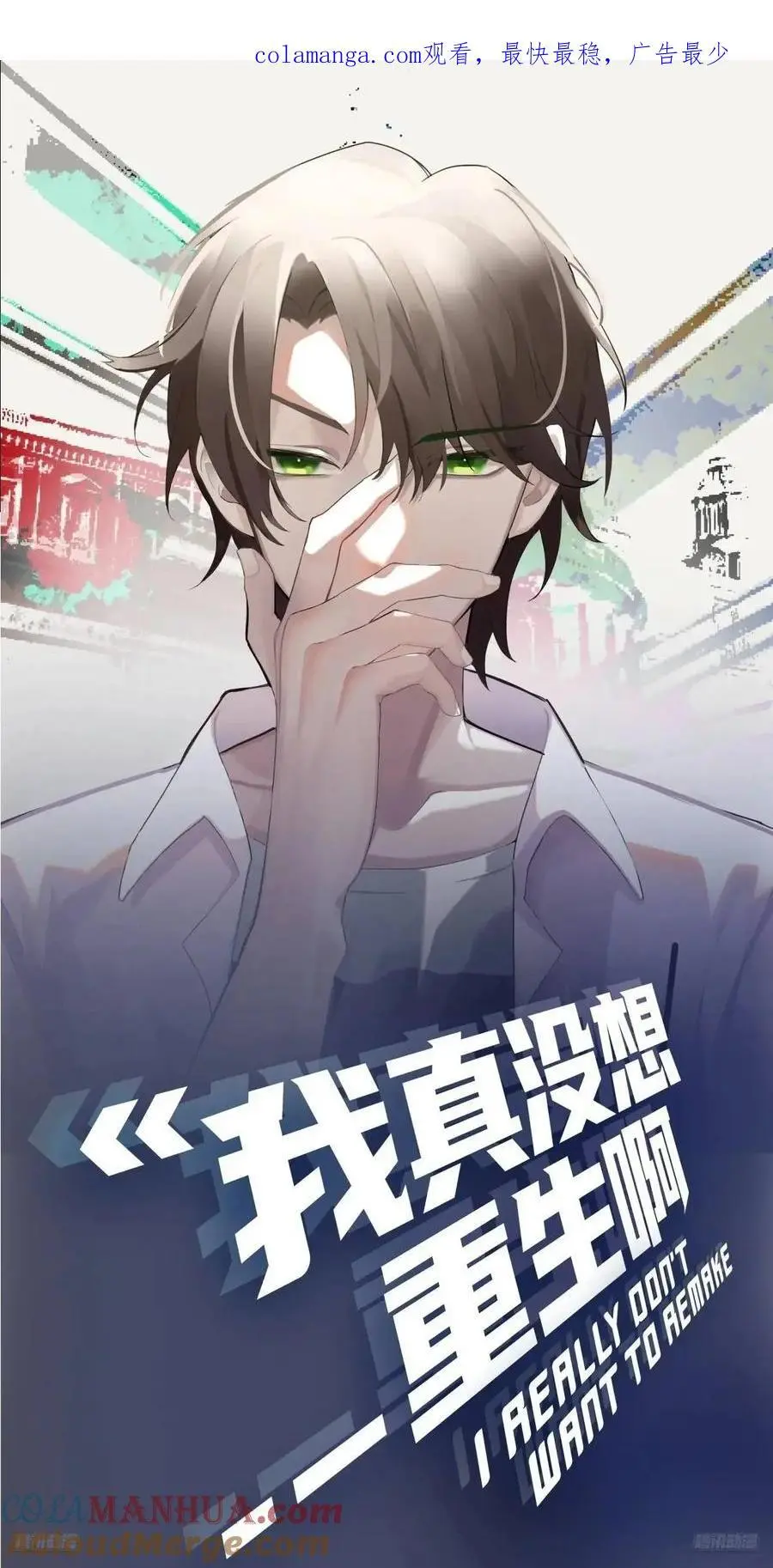梓博的雄起！！0