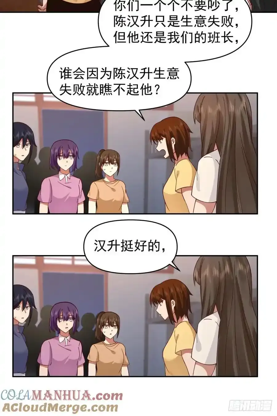 只要是你，我愿倾其所有30