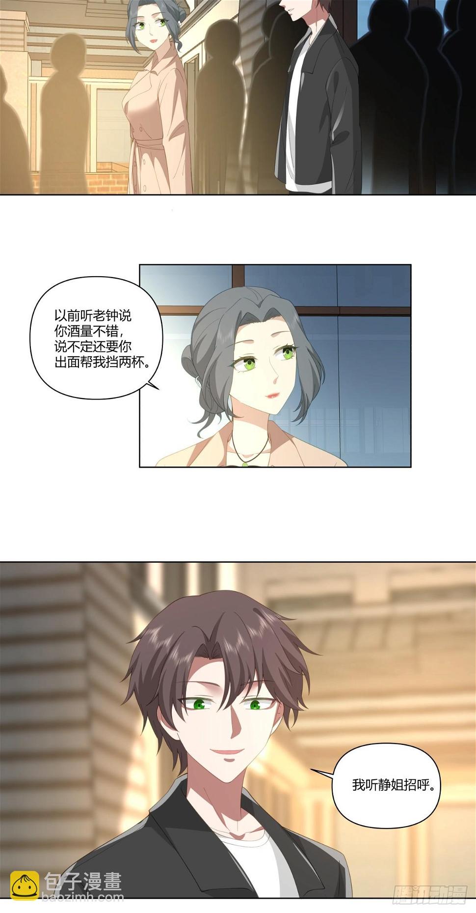 奇异的出差之旅29