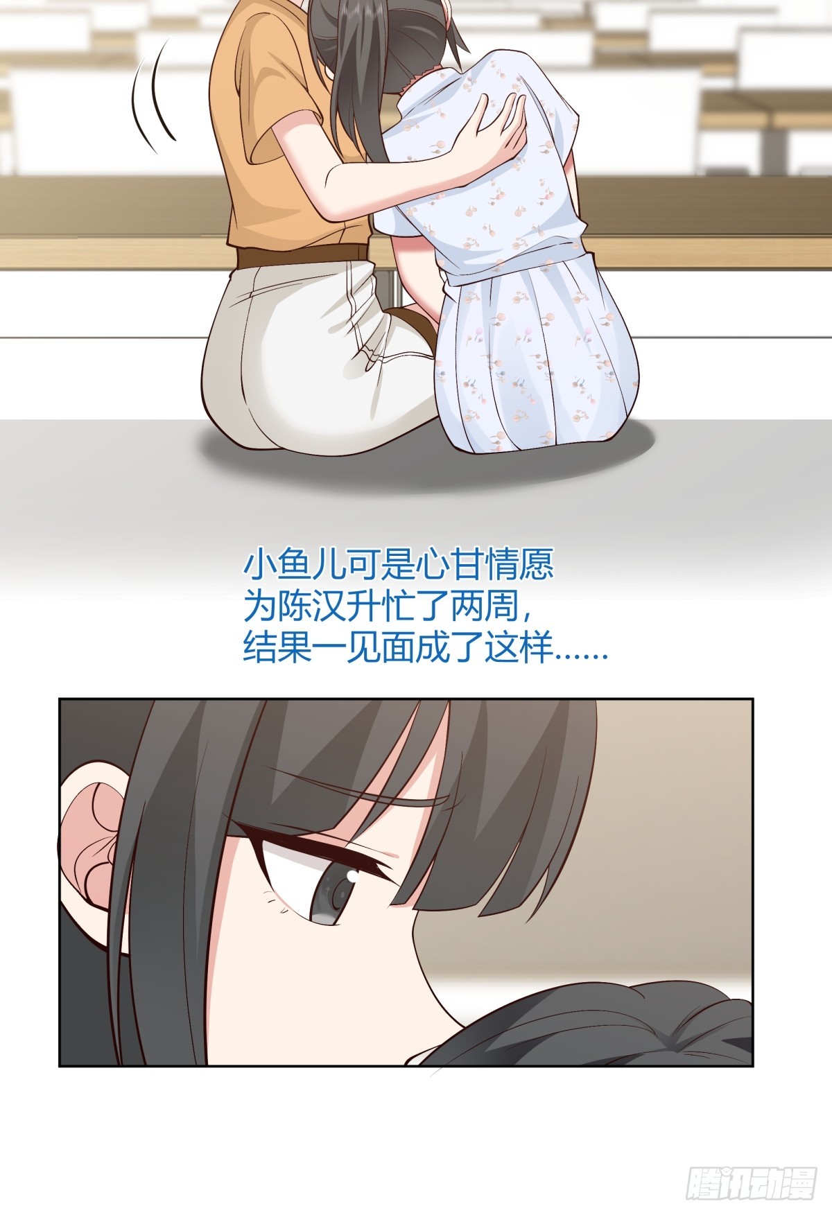 我也不要！31