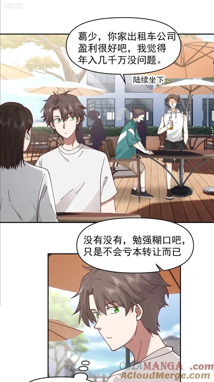 杀陈狗，抢幼楚10