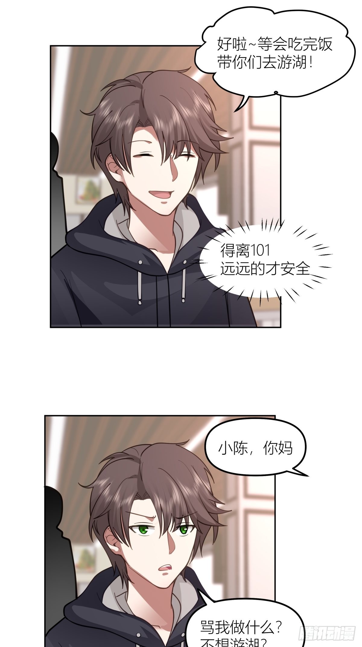 不该来的都来了21
