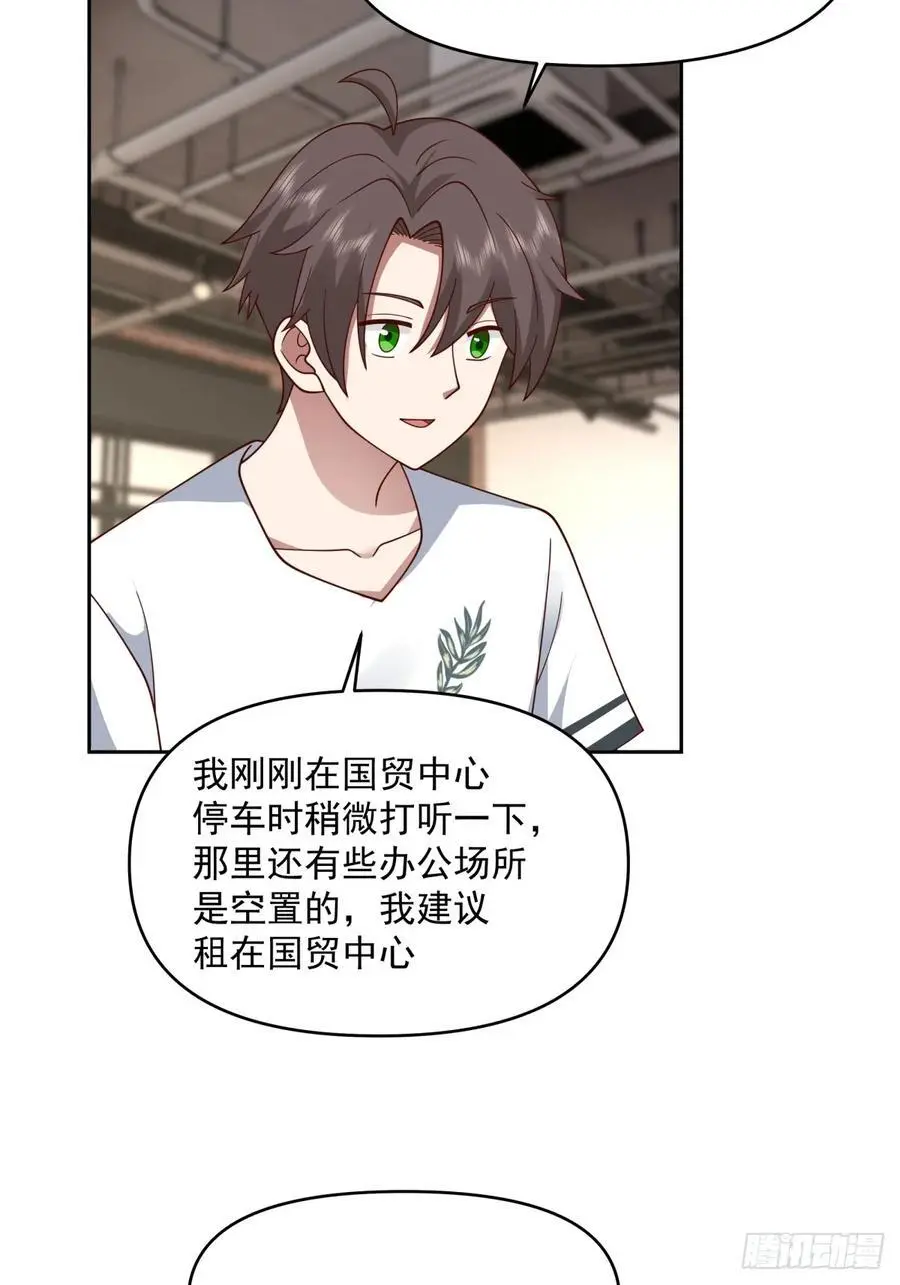一切都听小鱼儿的39