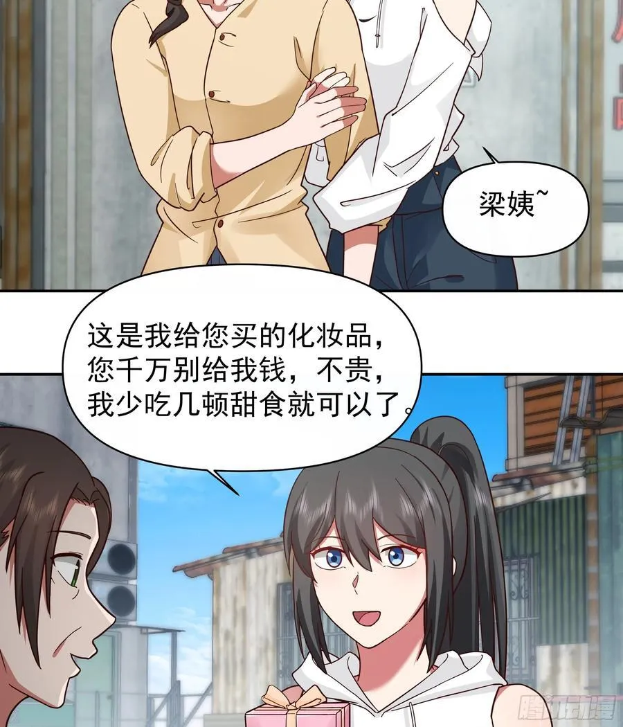 说谎无数陈汉升29